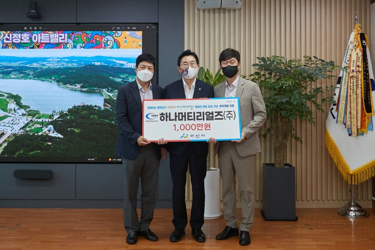 하나머티리얼즈(주) 이미지