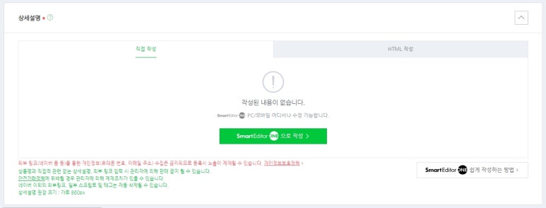 해피스토어 이미지