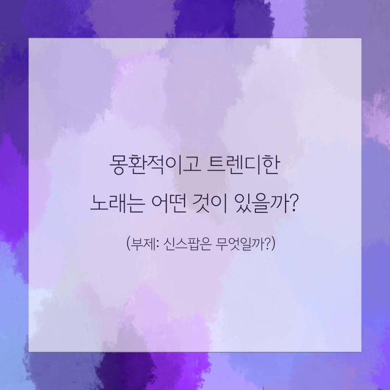 신스1979 이미지