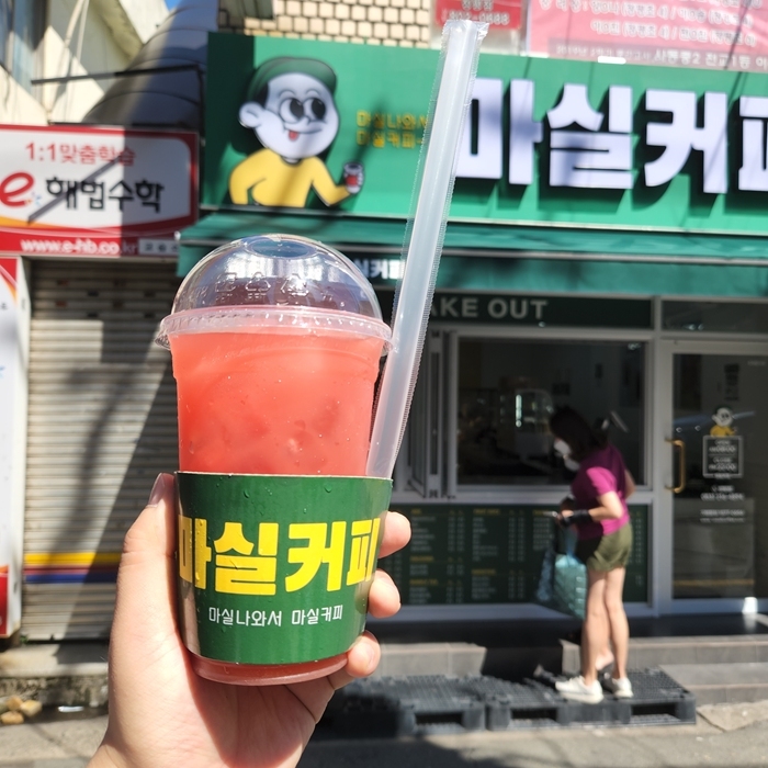 마실커피 정평점 이미지