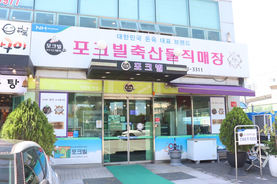 좋은날황토가마구이 이미지