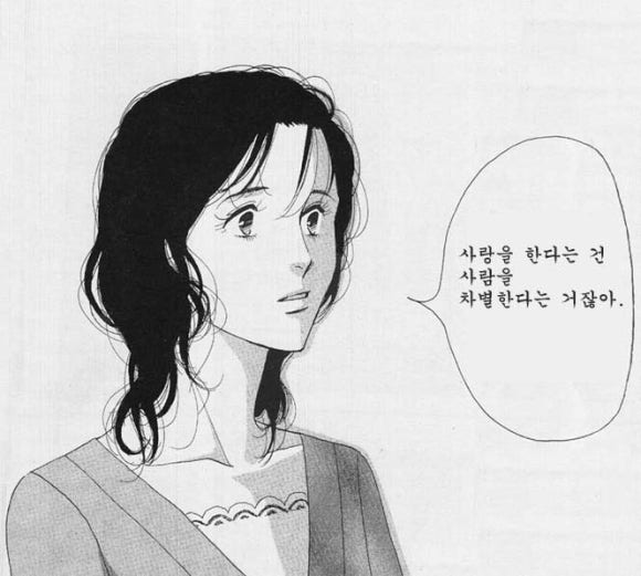 그리니쇼핑 이미지