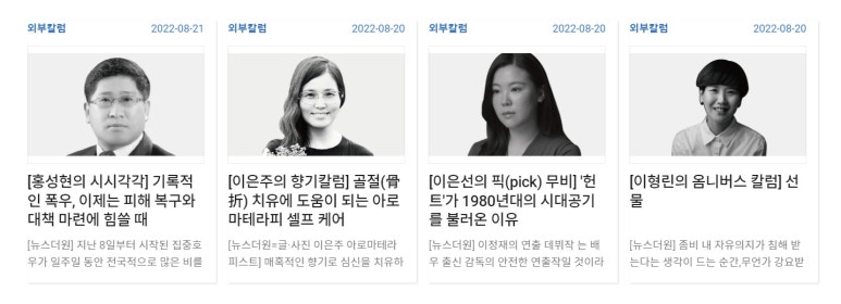 더원아로마 이미지