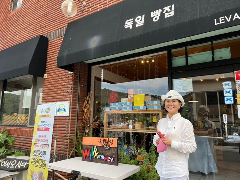 르뱅스타 독일마을빵집 이미지