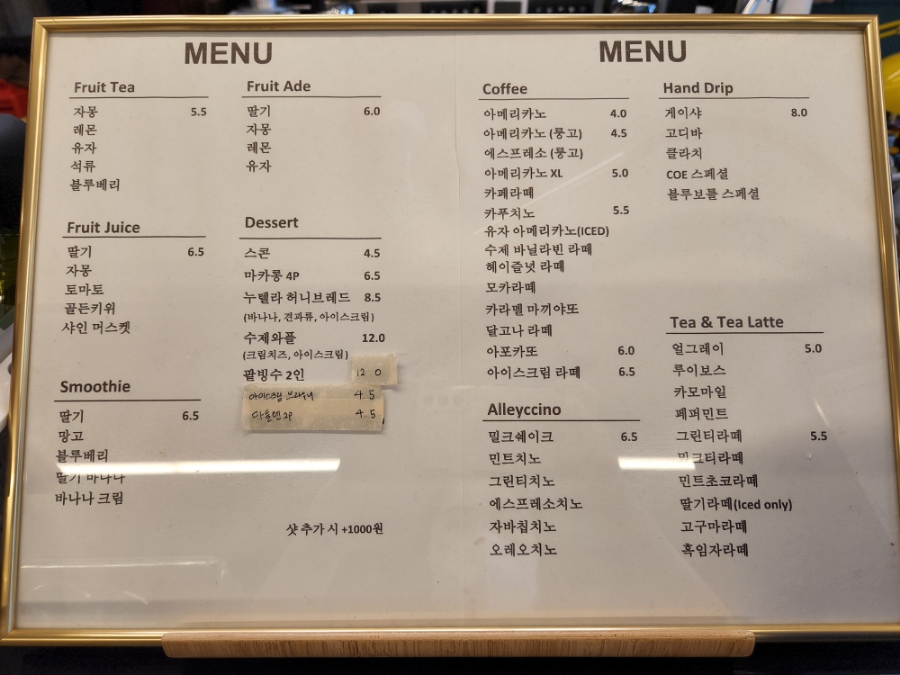 디엘리커피 이미지
