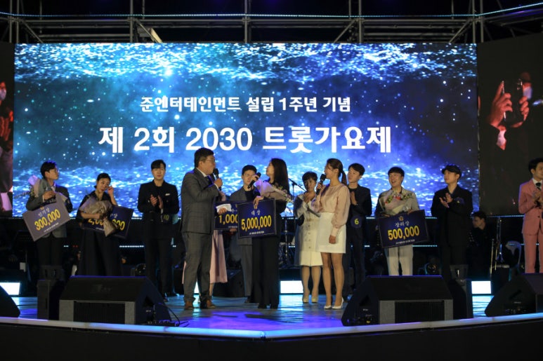 준 엔터테인먼트 이미지