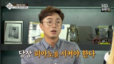 셀라피아노학원 이미지