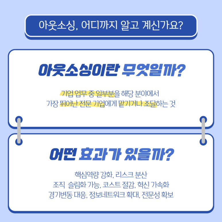 (주)앤트워크 이미지