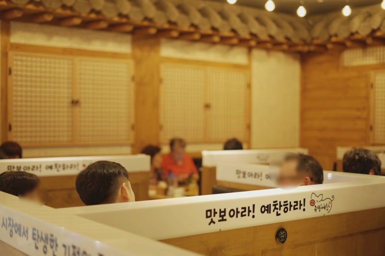 족발예찬 이미지