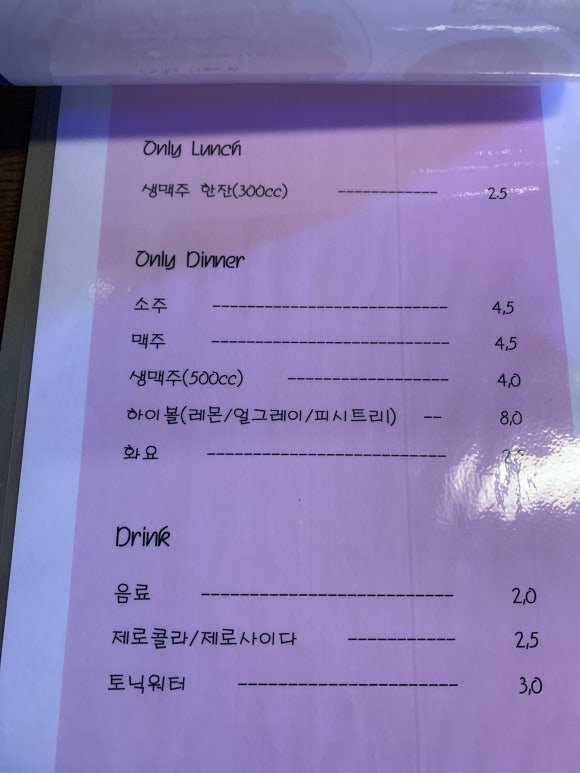 달달구리소담 이미지