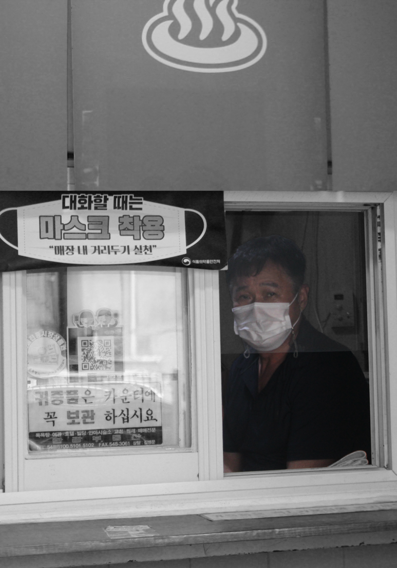 대호탕 이미지