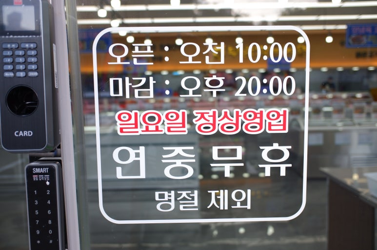 부경양돈M&F 이미지