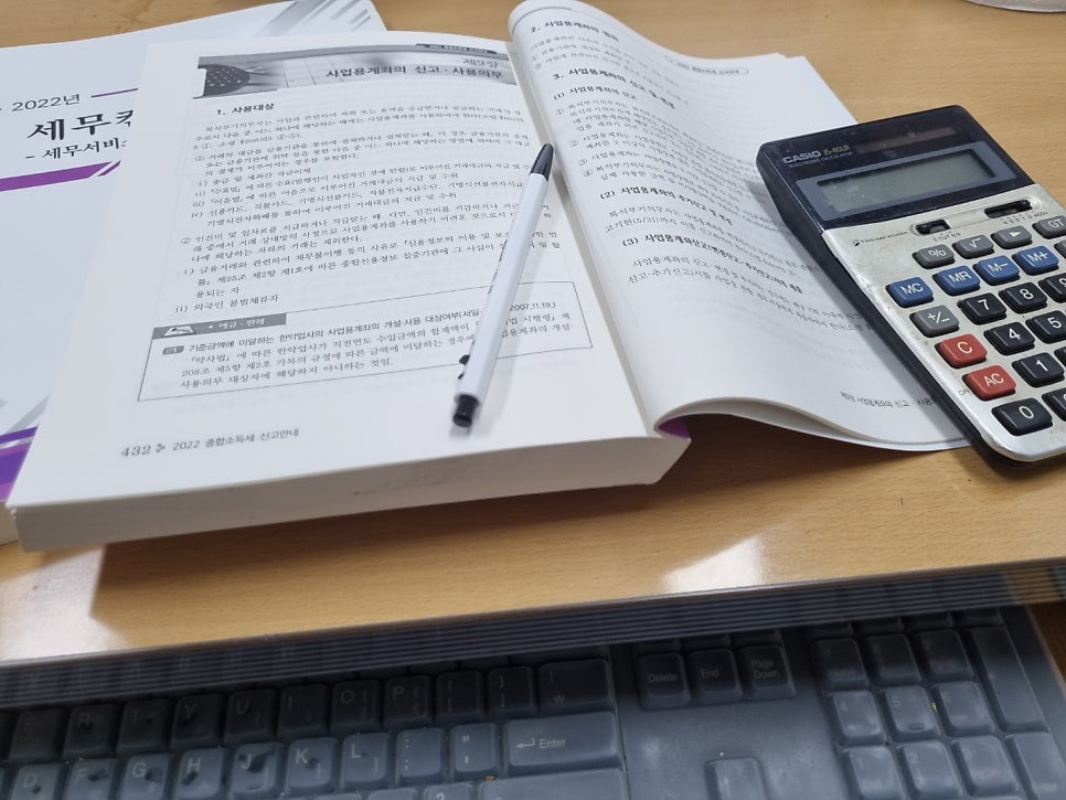 세무법인벗 이미지