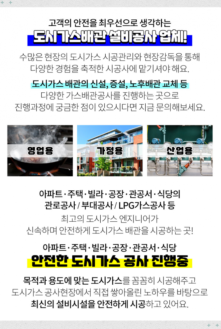 가야산업가스 이미지