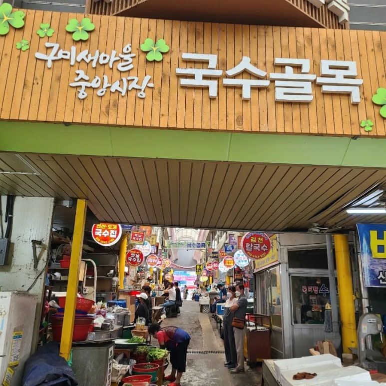 하루국수중앙 이미지