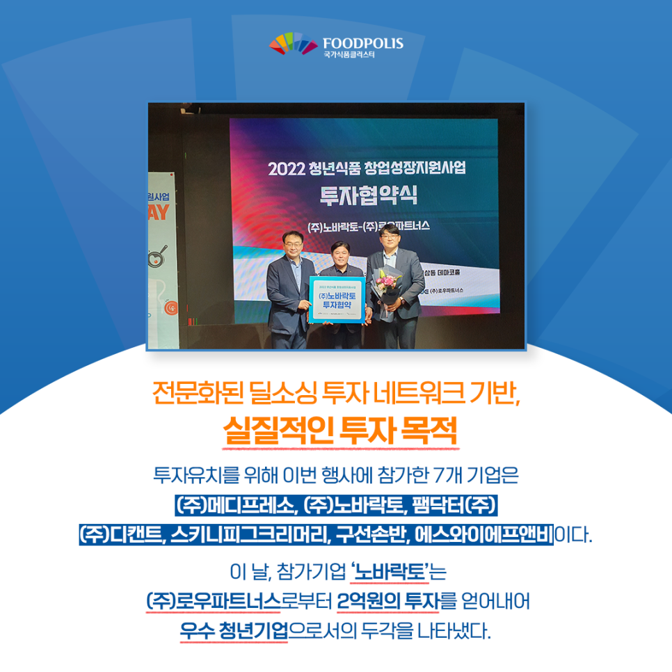 에스와이에프앤비 이미지