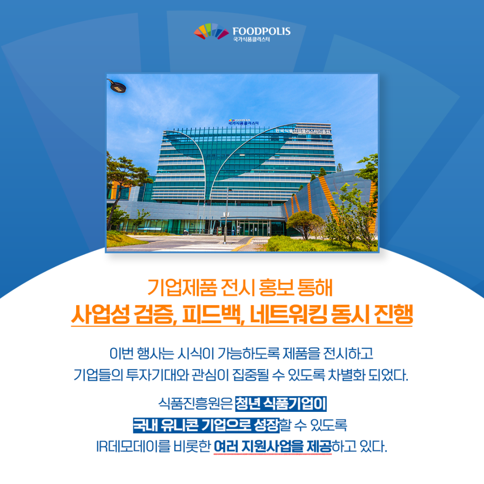 에스와이에프앤비 이미지