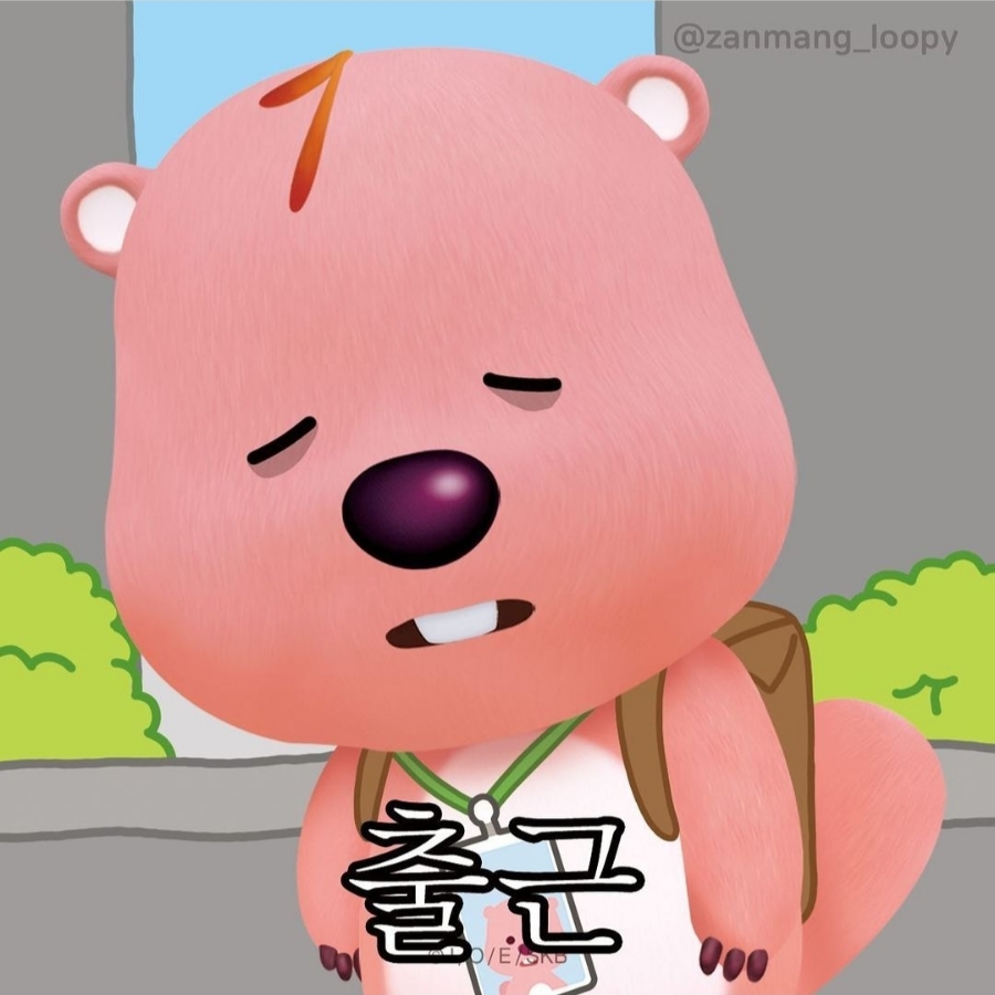 떡존 이미지
