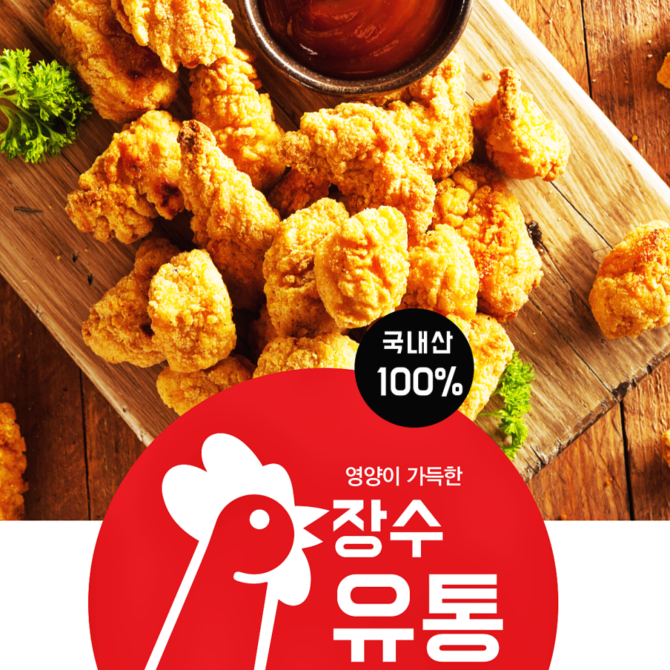 남동유통 이미지