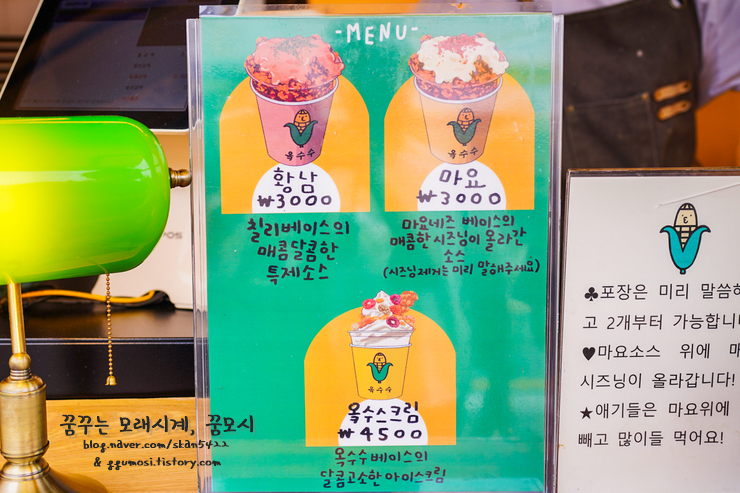 황금먹거리 이미지