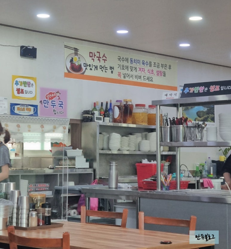 우미숯불구이 이미지