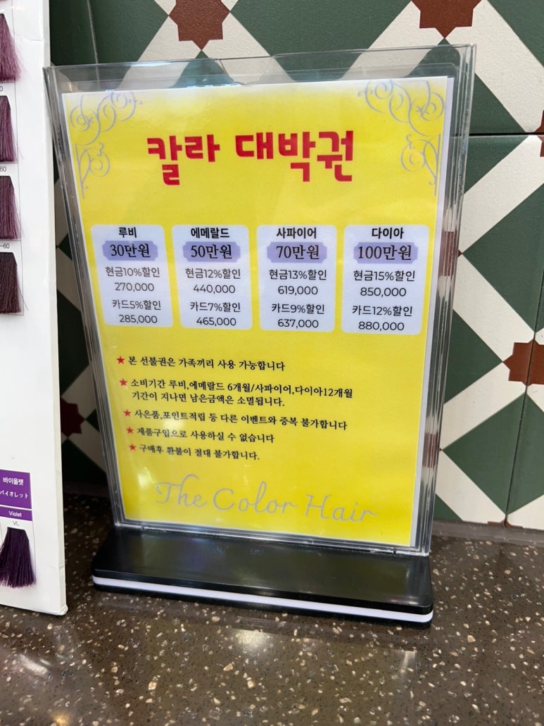 더칼라 이미지