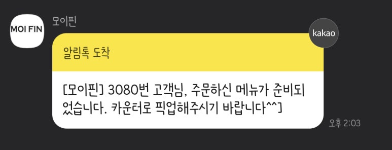 카페안녕 이미지