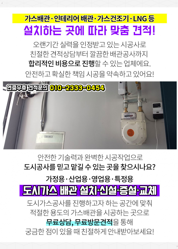 참조은정형외과의원 이미지