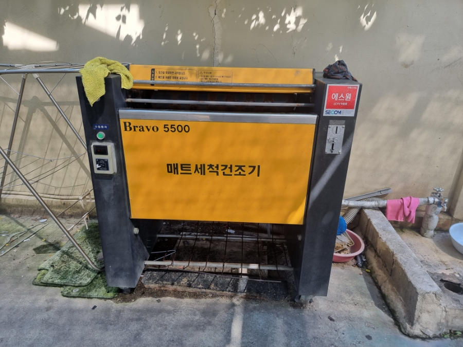 대명셀프세차장 이미지
