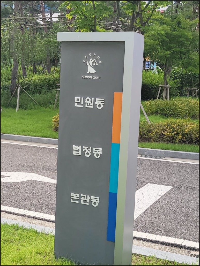 동일통상 이미지