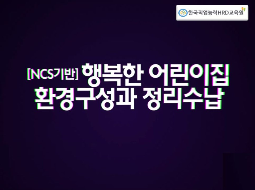 행복기반 이미지