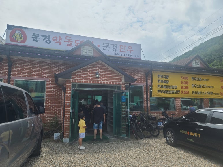 태형한우 이미지
