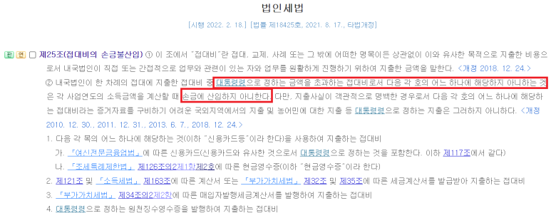 세인세무회계 이미지