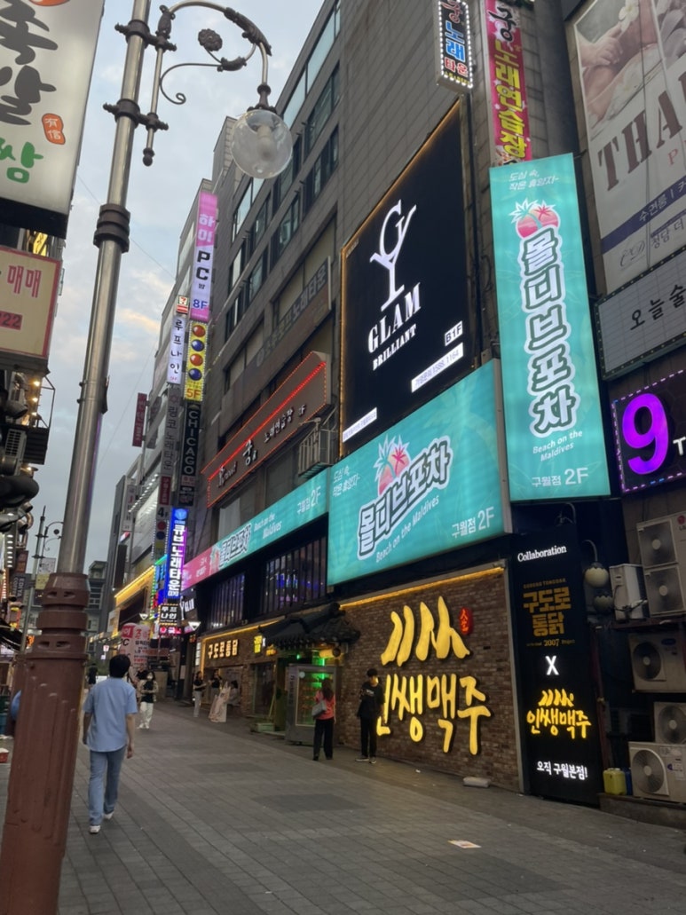 몰디브포차 이미지