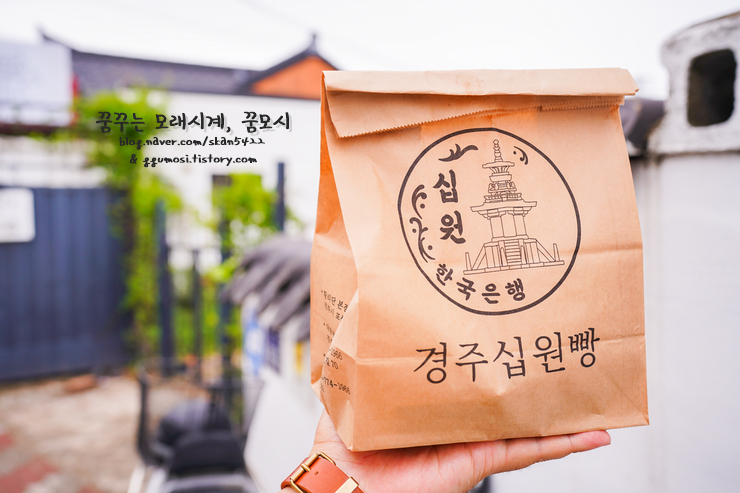 경주황금십원빵 이미지