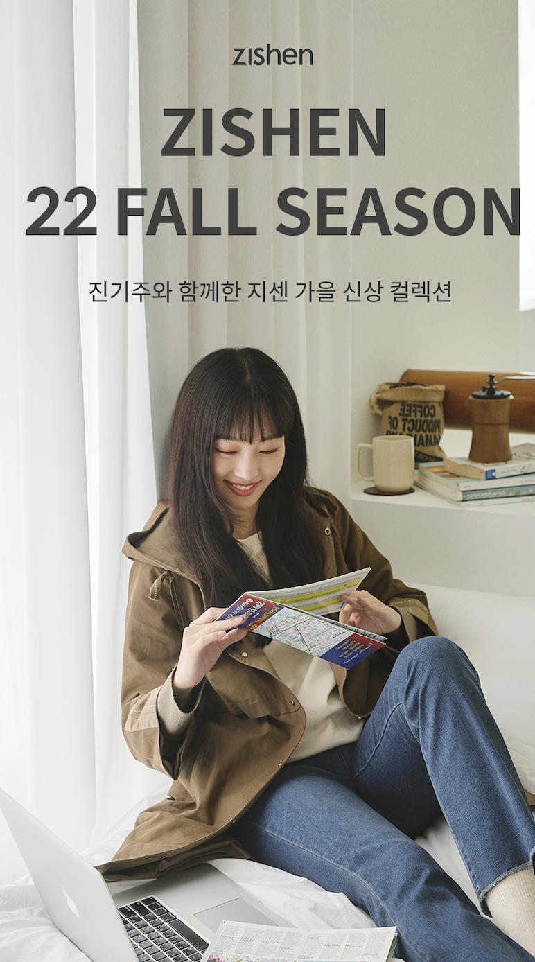위비스지센 이미지