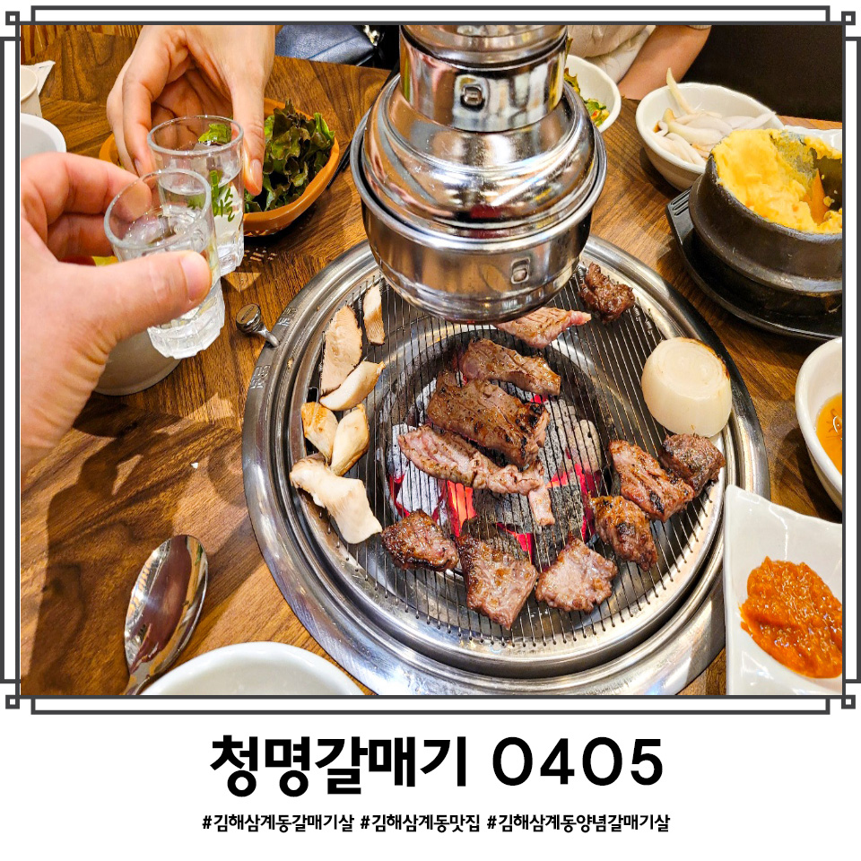 청명0405 이미지
