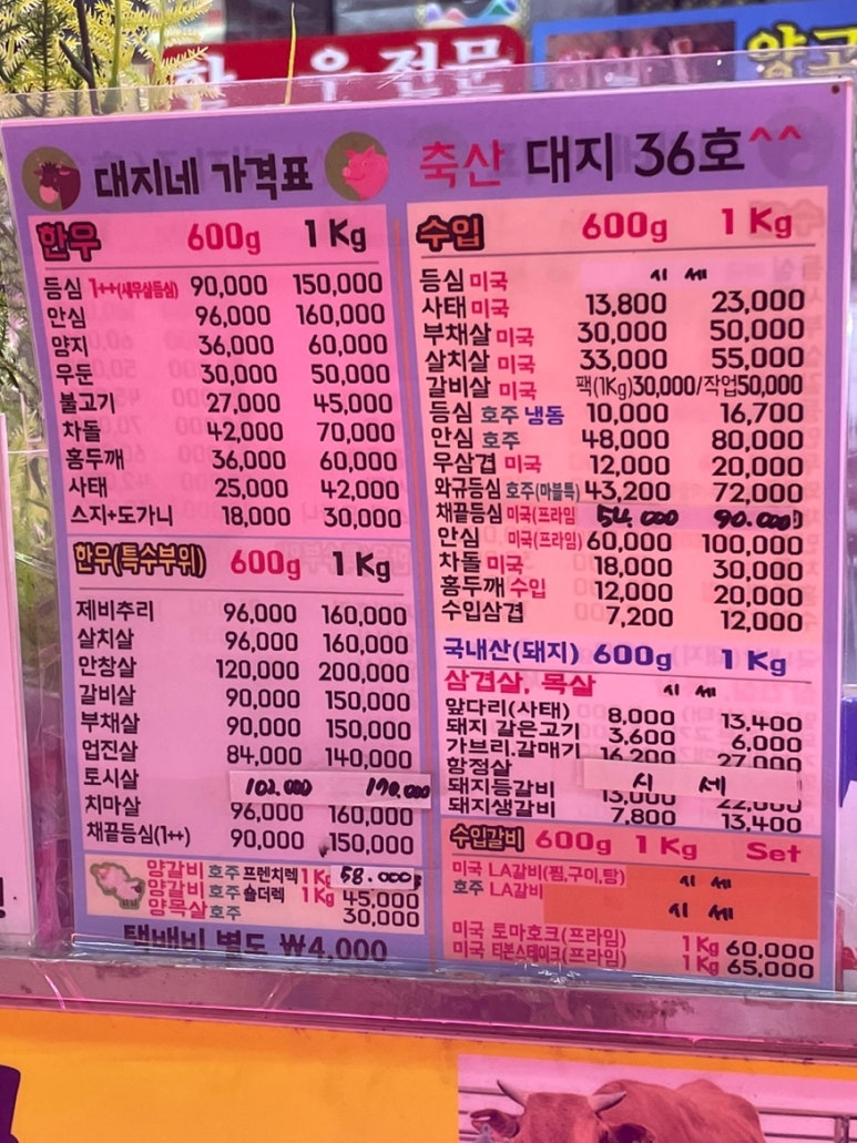 대지상사 이미지