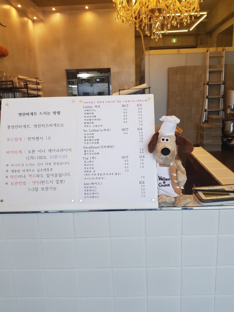 오베르망 이미지