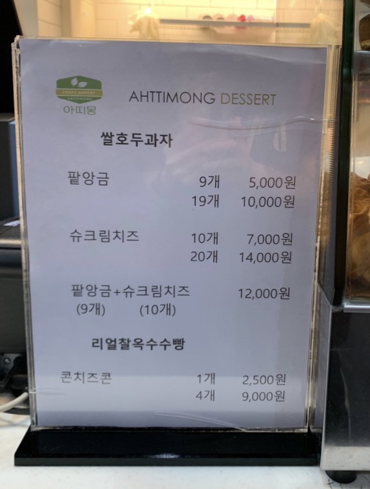 아띠몽 이미지