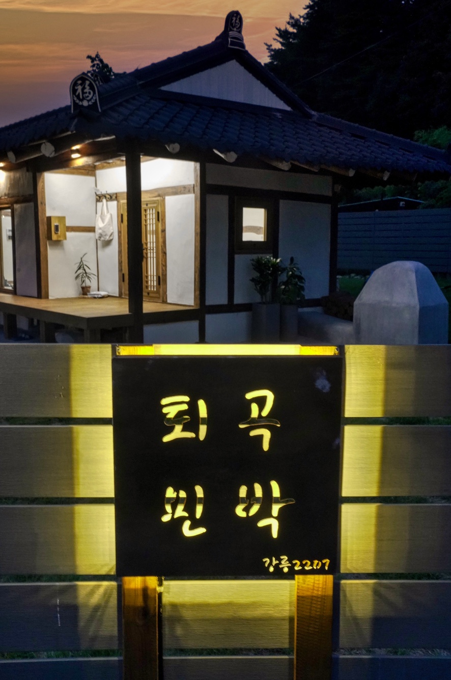 퇴곡풍경 이미지