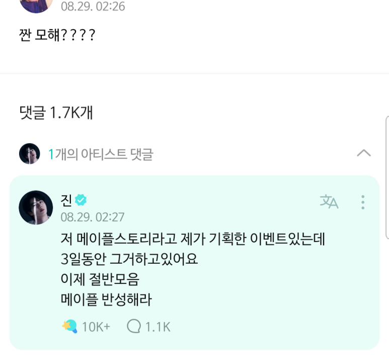 테니스스토리 이미지