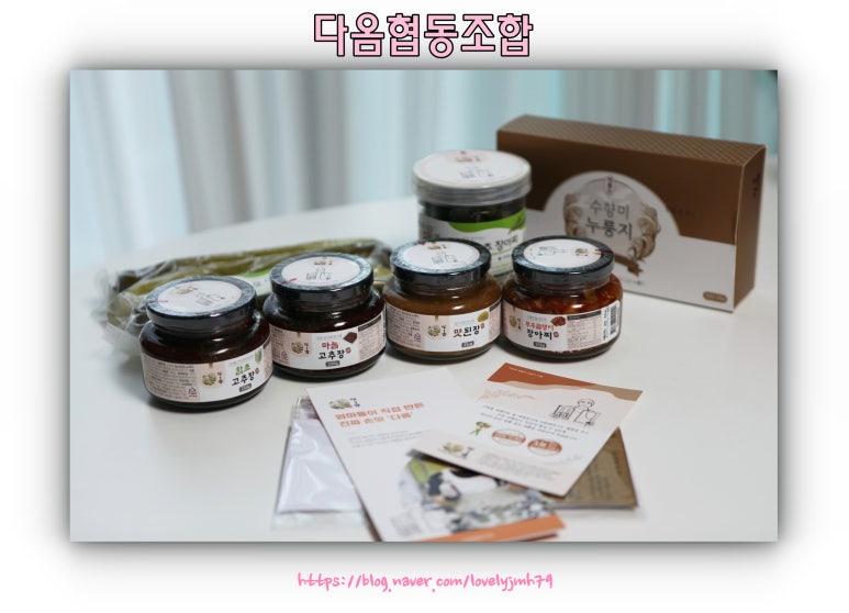 다옴협동조합 이미지