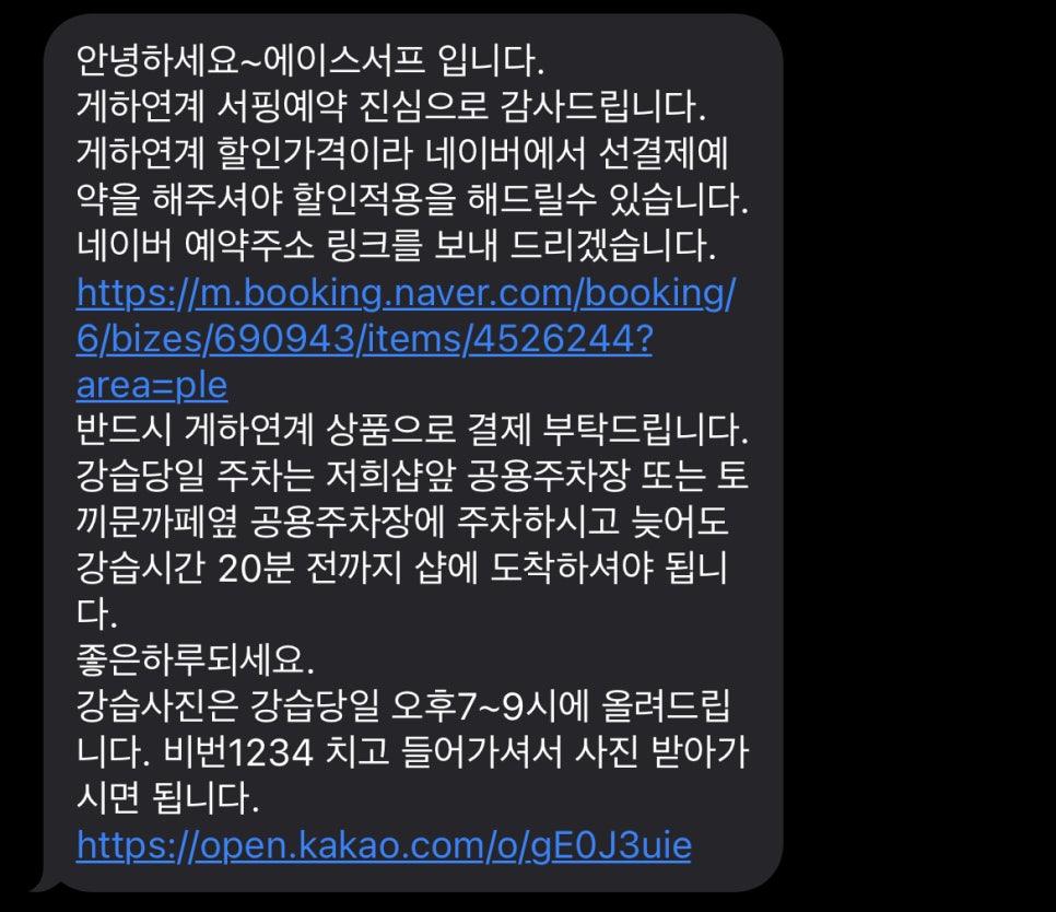 에이스서프 이미지