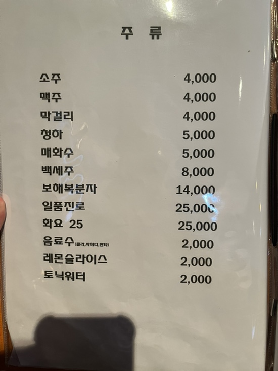 한스비어 이미지