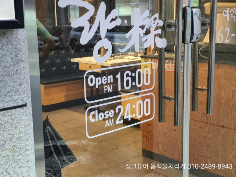 량양요리 이미지