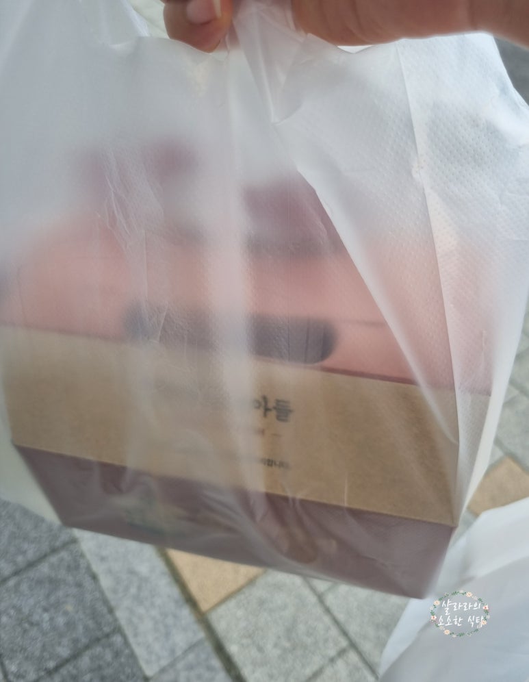 양계장집아들시흥 이미지