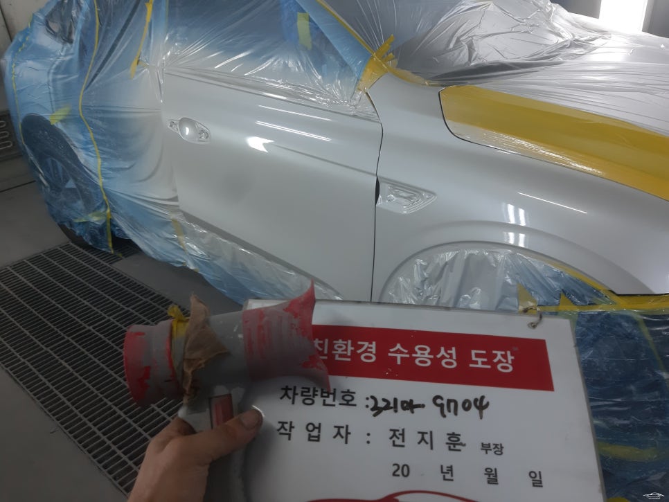 직영종합카센타 이미지