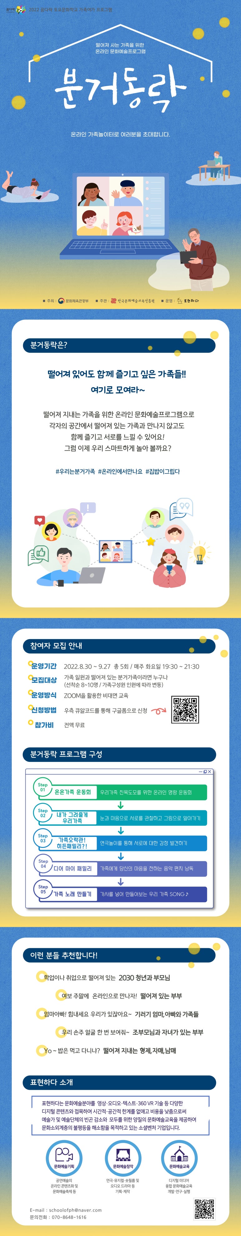 주식회사 표현하다 이미지