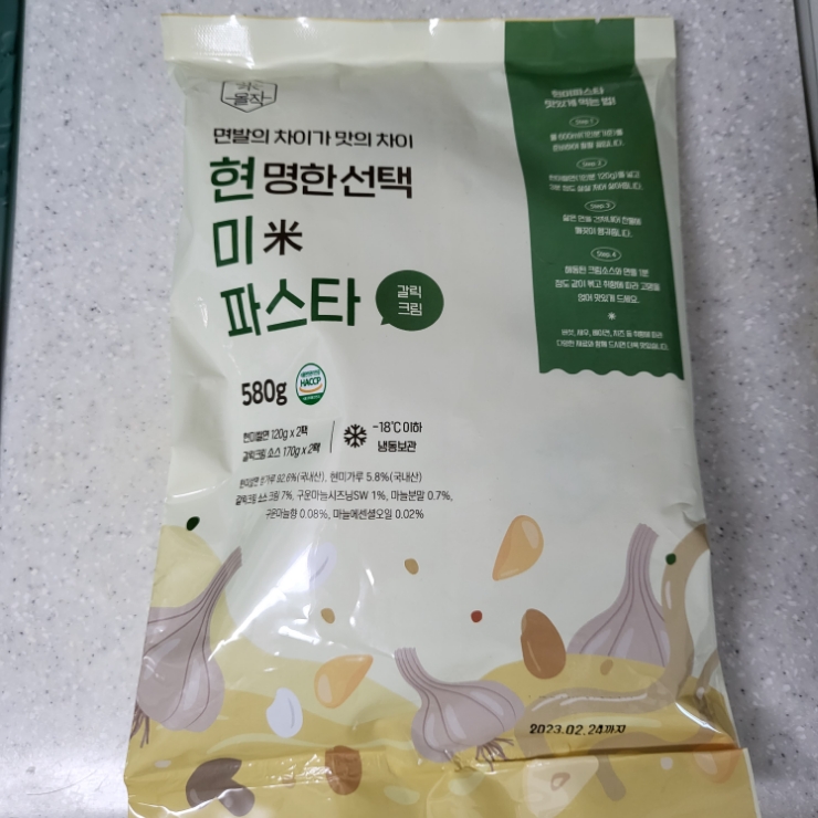 레인보우팜(주)농업회사법인 이미지